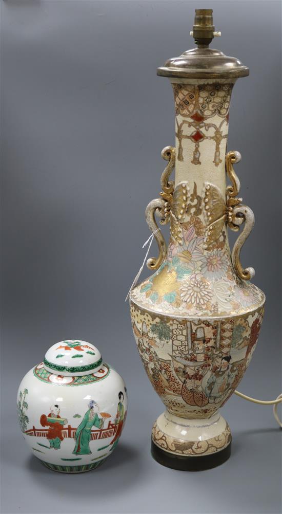 A Japanese Satsuma lamp base and a Chinese famille verte jar and cover tallest 65cm